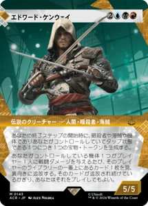 MTG Edward Kenway Japanese Borderless - ACR , 0143 - ( LP Condition ) - Picture 1 of 1
