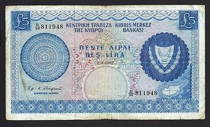 Cyprus P-44a, F-MUY BUENO, 5 libras, 1967 - Imagen 1 de 1