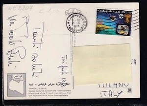Francobollo Stamp Postcard Libia Libya ISOLATO per Italia 1978 WE2207 - Picture 1 of 1
