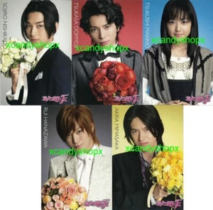 Juego de postales Hana Yori Dango Final Japón ARASHI Matsumoto Jun Inoue Mao Matsuda - Imagen 1 de 2