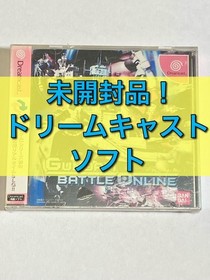 [Unopened item! ] Dreamcast software Gundam Battle Online DC SEGA Dreamcast