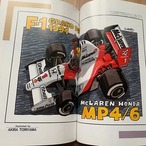 F1 Ayrton Senna Grand Prix 1991 Honda McLaren Akira Toriyama JUMP Collaboration - Foto 1 di 24