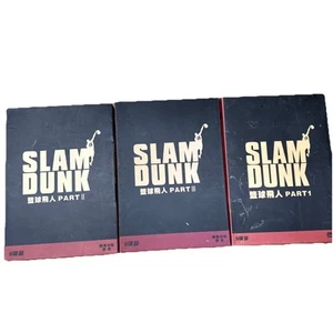 SLAM DUNK Rukawa Kaede version Anime DVD BOX LANGUAGE:JAPANESE Read And Images - Picture 1 of 21