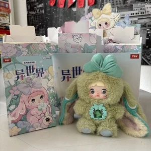 Original Nommi Fantasy World Series Plush Blind Box - Nepenthe - Bild 1 von 2