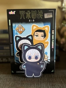 JJK Cat Ear Plush Pendant (Confirmed Characters) - Picture 1 of 12