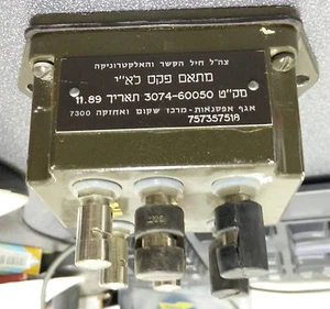VINTAGE IDF (Israeli Defence Force) FAX ADAPTER P/N 3074-60050, Date: 11.89(!) - Picture 1 of 2