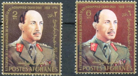 Afghanistan, Birth day of King Zahir shah, 1969,MNH Cover