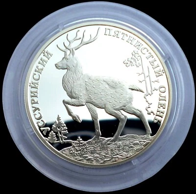 Russia 2 Roubles 2010 Silver coin proof Endangered Wildlife Ussuri Sika Deer ! - Image 1 of 2