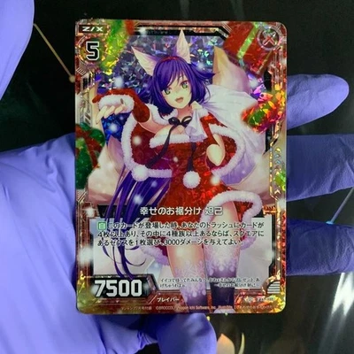 Z/X Zillions of Enemy X Happiness Set PR P15-014 TCG Card Japanese Promo - Image 1 of 3