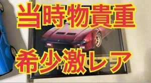 4 DeTomaso Pantera Hot Wheels Kyosho 1/18 Poster Panel #PG130I - Picture 1 of 12