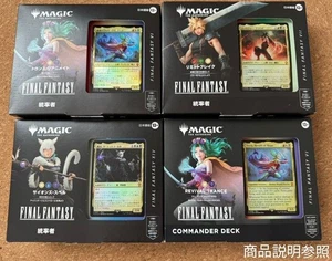 MtG  Fantasy Japanese Version Commander Deck x3  Version Commander Deck x - Picture 1 of 1