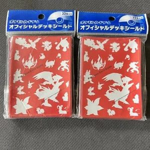 Pokemon 2011 Japan Fire Type Silhouette Reshiram Card Deck Sleeves 64ct - Picture 1 of 1