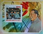 Mao Zedong Tse-tung Leader of China s/s 2016 (5) MNH #VG2052