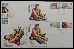 135. BHUTAN 1975 SET/3 FDC NATIONAL DAY, LOCAL HANDICRAFTS - Picture 1 of 4