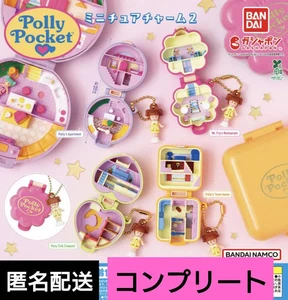 Polly Pocket Miniature Charm 2 Capsule Toy BANDAI Gashapon 4 Types set - Picture 1 of 2