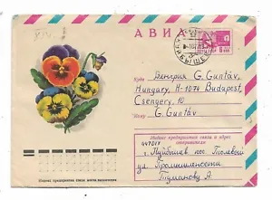 USSR/SOVIET RUSSIA 1977s AIR MAIL FROM KUYBYSHEV/PAID 6 K-AIRPLANE-FLOWERS - Picture 1 of 2