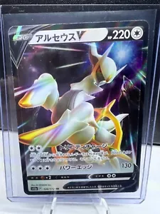 Giapponese Arceus V 126/172 s12a VSTAR Universe RR Holo Pokémon 2022 quasi nuovo venditore USA - Foto 1 di 2