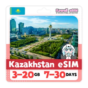 eSIM Kazakhstan - Photo 1 sur 1