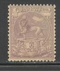 Ethiopia #6 (A2) VF MNH - 1895 8g Lion of Judah
