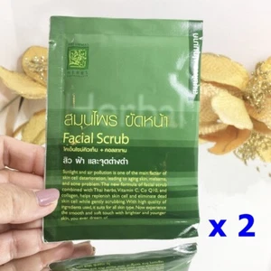Patummas Thai Herbs Facial Scrub Collagen CoQ10  Reduces Dark Spots, 2 x 15g - Picture 1 of 8
