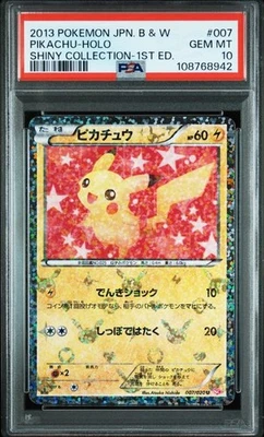 PSA 10 Pikachu 007/020 Shiny Collection 2013  Pokemon Card Japanese - Image 1 of 2