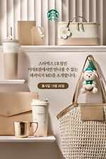 Starbucks Korea 2023 23 The 1st store in Korea Ewha women university motive MD