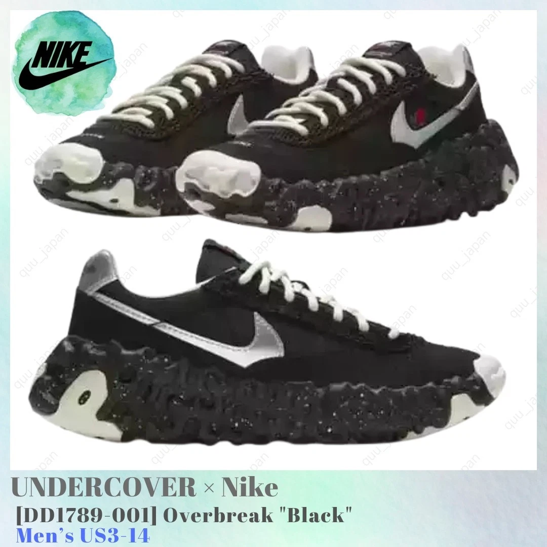 Nike Undercover x Overbreak SP Black | eBay