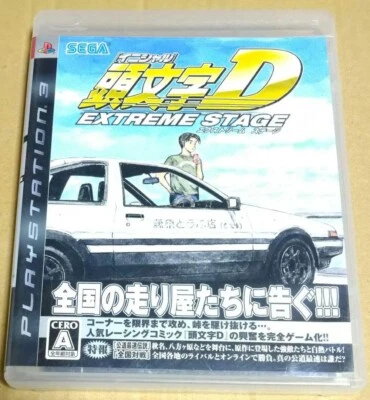 USE Initial D Extreme Stage PlayStation 3 PS3 boxed - 2011 - japan game - Image 1 of 3