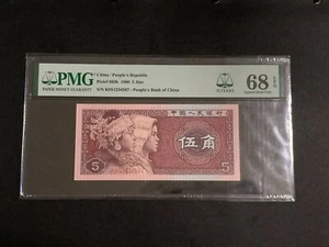 1980 China, República Popular 5 Jiao P-883b "Escalera Ascendente S/N" PMG 68 EPQ - Imagen 1 de 3