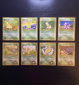 Vintage Japanese Pokémon LP Koga’s Gym Challenge + Johto Grass Types (8 Cards) - Picture 1 of 6