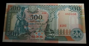SOMALIA 500 SHILIN 1996 UNC P36c #N79# - Picture 1 of 2
