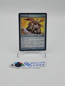 Generals Kabuto FOIL JAPANESE RARE MTG Champions Of Kamigawa *CCGHouse* - Picture 1 of 12