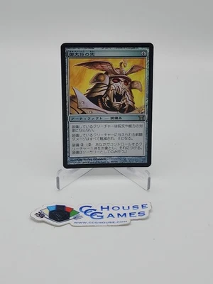 Generals Kabuto FOIL JAPANESE RARE MTG Champions Of Kamigawa *CCGHouse* - Image 1 of 4