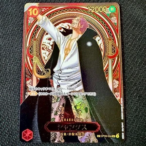 One Piece Card Shanks OP09-004 SP Parallel Gold Ver. Japanese OP13 from Japan - Picture 1 of 6