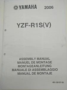 Yamaha Motorbike YZF-R1S(V) Assembly Manual. 1st ed., October 2005 - Picture 1 of 3