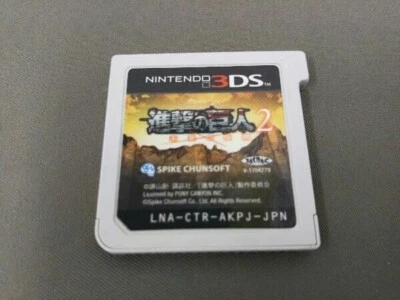 Nintendo 3DS Attack on Titan 2 Coordinates to the Future Japanese Game Cardridge - Image 1 of 2