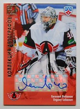 2012-13 KHL Gold Collection Autograph #AVT-A01 Evgeny Lobanov 18/50