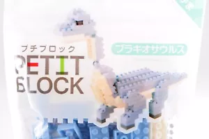 DAISO PETIT BLOCK Dinosaur Friend series number 2 "Brachiosaurus" 51 From Japan - Picture 1 of 8