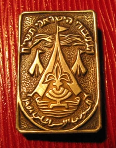 1958 Israeli Jamboree Pin - Picture 1 of 1
