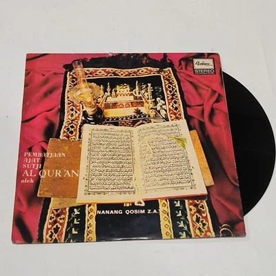 holy coran koran al quran recital vinyl records 12" al baqarah al addahri RARE - Image 1 of 4