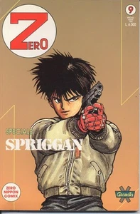 Zero Special SPRIGGAN Nr. 9 Edition Granata Press - Bild 1 von 1