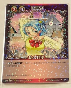 Rosario und Vampir Sammelkarte Kurumu Kurono Japan Hobby 01-050 M565 - Bild 1 von 4