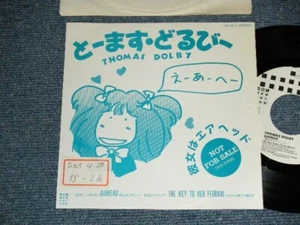 THOMAS DOLBY Japan 1988 PRP-1273 PROMO ONLY NM 7"45 AIRHEAD - Picture 1 of 6
