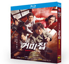 2023 Korean Drama Cobweb 거미집 Blu-ray Free region Chinese Subtitle Boxed