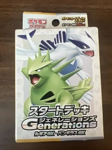 Pokemon TCG Starter Deck Generations Tyranitar ex Lugia ex Japanese - Picture 1 of 2