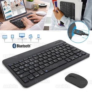 Clavier FR souris sans fil sans fil clavier Bluetooth PC iPad disposition QWERTZ - Photo 1/17
