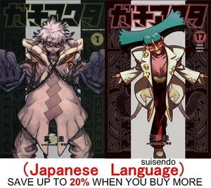 Cómic manga japonés Gachiakuta Gachi Akuta Vol.1-16 Kei Urana Shonen KC - Imagen 1 de 45