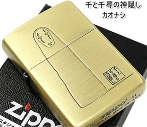 Zippo Spirited Away Kaonashi by Studio Ghibli official ,Japan limited edition - Picture 1 of 7