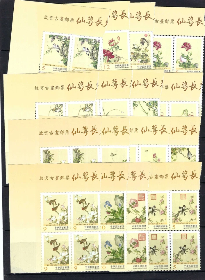 China Taiwan 2016 + 2017 Paintings Giuseppe Castiglione Arts stamps x 4 - Image 1 of 2