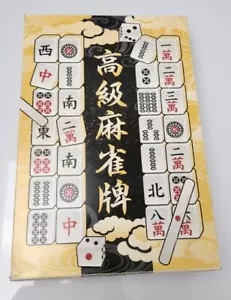 Chinesische Mahjong Fliesen Genkaiping Bakelit Fliesen - Bild 1 von 7